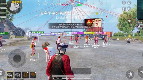 和平精英IOS免越狱辅助【九世】巨魔安装 独家UI 透视自瞄绘制