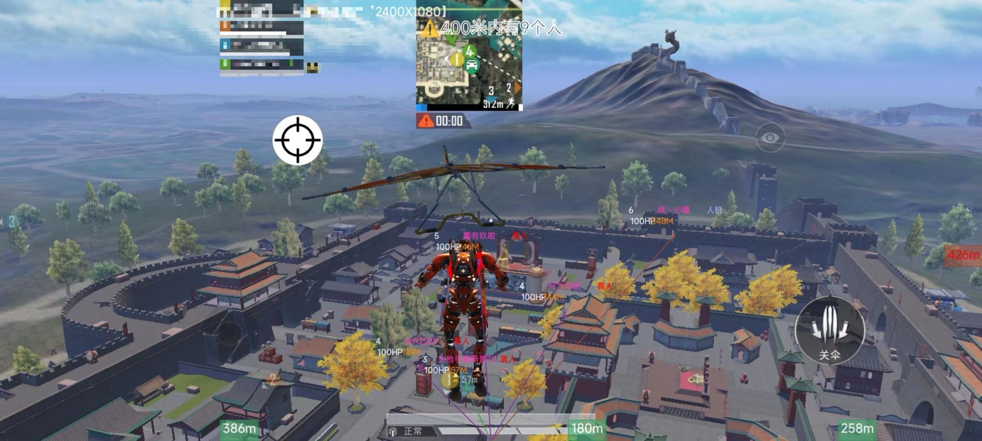 和平精英《北极熊》辅助