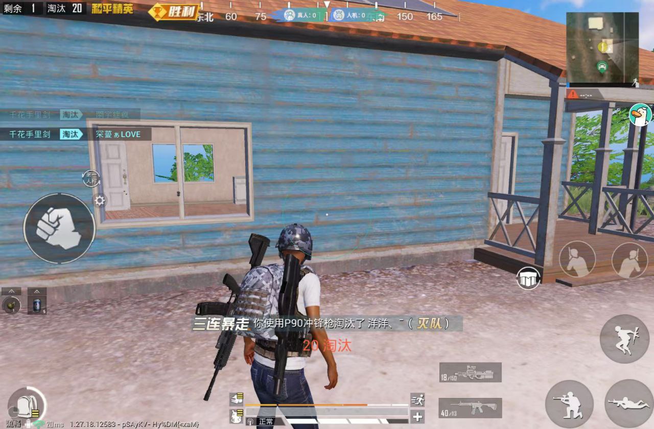 和平精英辅助【蜜雪冰城直装V3.0】人机识别  子弹追踪 开火自瞄 人物透视