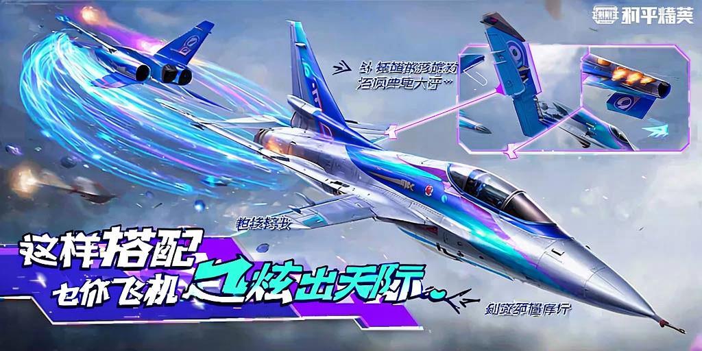 和平精英「火锅」辅助，站长首推