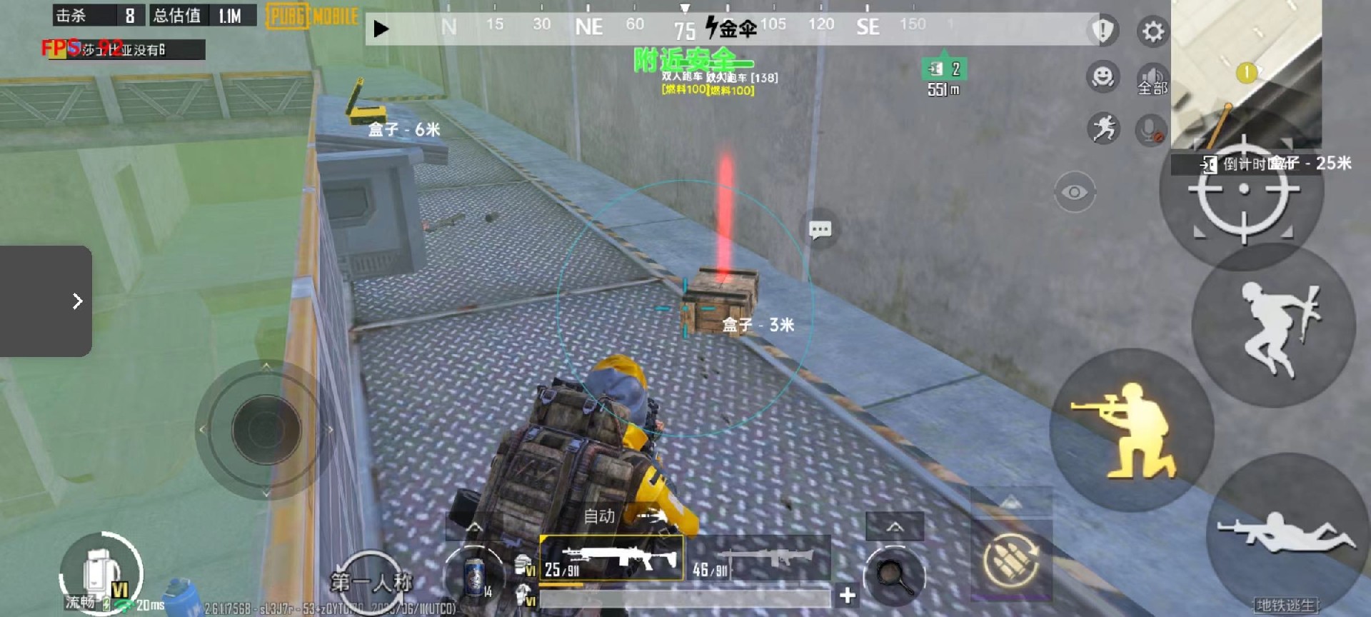 和平精英辅助【兵王】